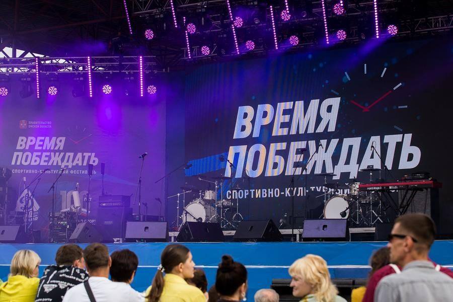 The festival takes place at the “Green Island” park
