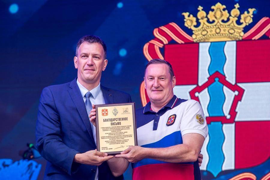 The 100‑year partnership between the “Dynamo” society and government bodies was highlighted