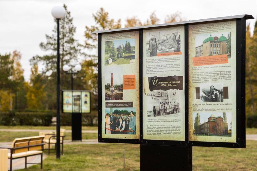 With no guide, the history of the district unfolds on the stands along the park’s alleys
