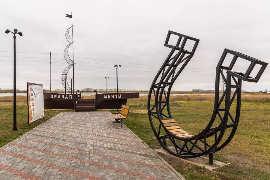 The art installation “Dock of Dreams” was built as a place to celebrate the school graduations