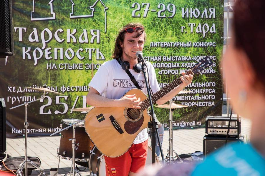 The northern town of Tara will host a major music festival soon