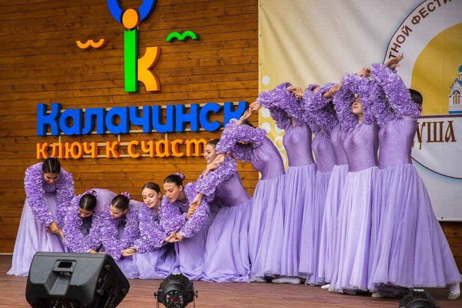 It is opened by the “Youth” dance ensemble (Kalachinsky District)