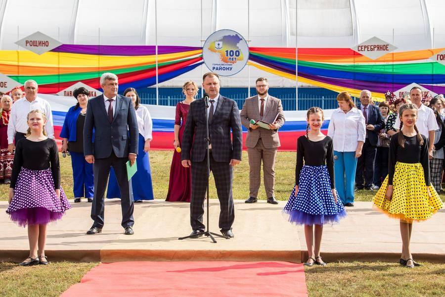 Those gathered are welcomed by Mikhail Boltrik, Head of the District, and Alexey Kubits, Minister of Regional Security