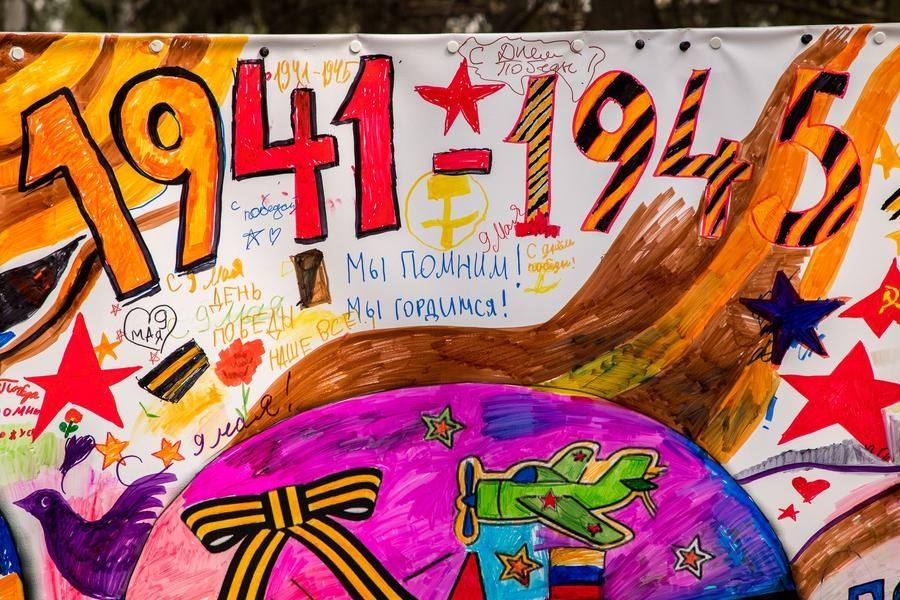 The phrase “We Remember, We Are Proud” was added beyond the sketch authors’ original design