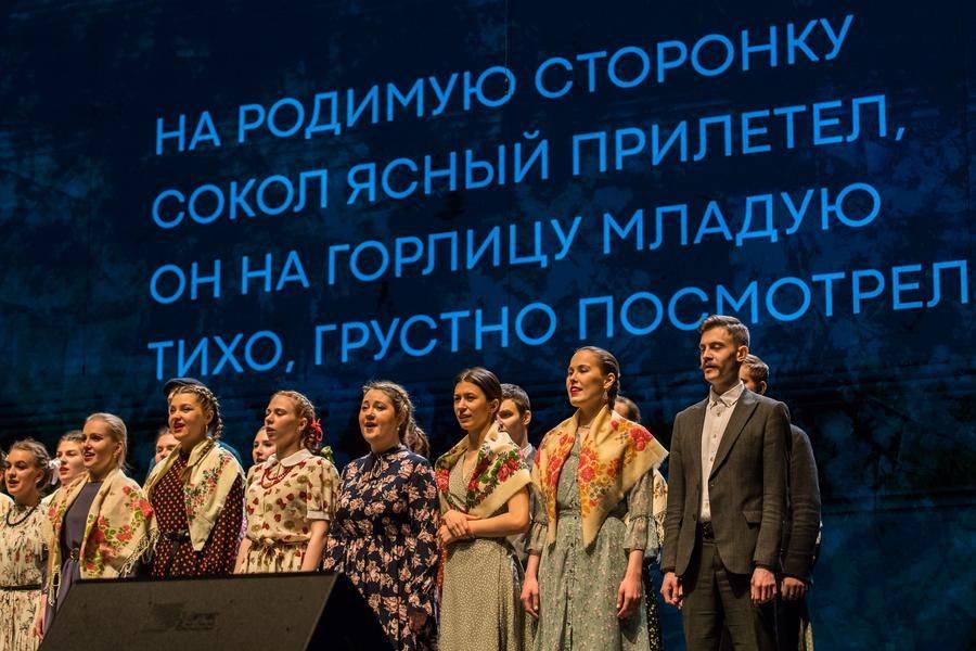 The final part of the performance features songs of Canadian Doukhobors — the audience is invited to sing along