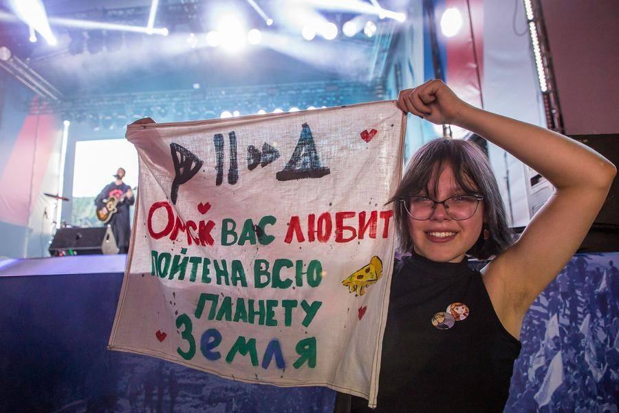 Perhaps a young fan best expressed the sentiment of everyone gathered at Sobornaya Square