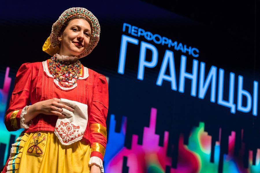 In truth, there are no boundaries. The Russian world exists wherever Russian culture is honored and cherished