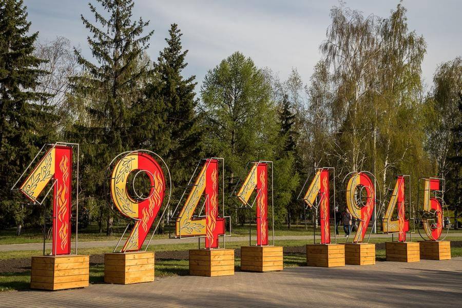 The Great Patriotic War lasted four long years