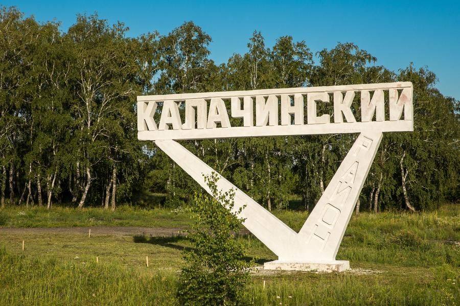 Next time, Kalachinsk will welcome guests for the Town Day Celebration in August