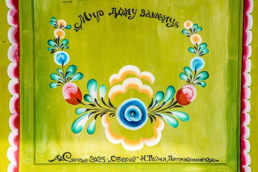 The calligraphic wish fits perfectly into the floral ornament