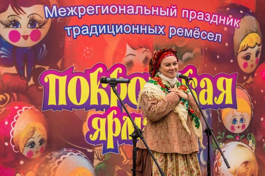 The folk festivities last three days: from October 13 to 15