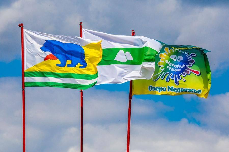 The meeting point: the Petukhovsky District of the Kurgan Region!
