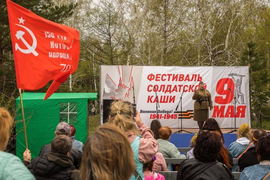 The Soldiers’ Porridge Festival is held in the park for the second time