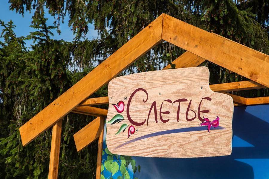 The mission of the “Sletye” festival is to preserve and popularize the heritage of our ancestors