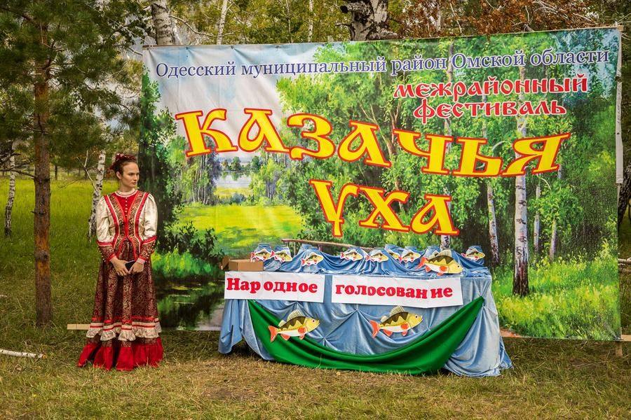 After voting for the tastiest fish soup, visitors can stroll through the other areas