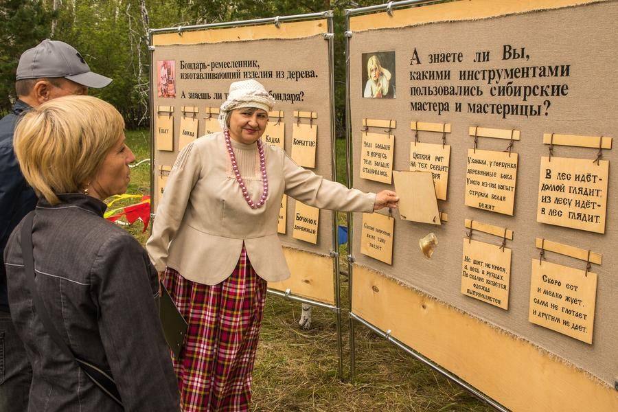 The answers are very visual, and the “user interface” is perfect for folk festivities