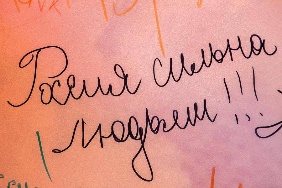 It’s hard to disagree with the message written on the street display: “Russia’s strength lies in its people!”