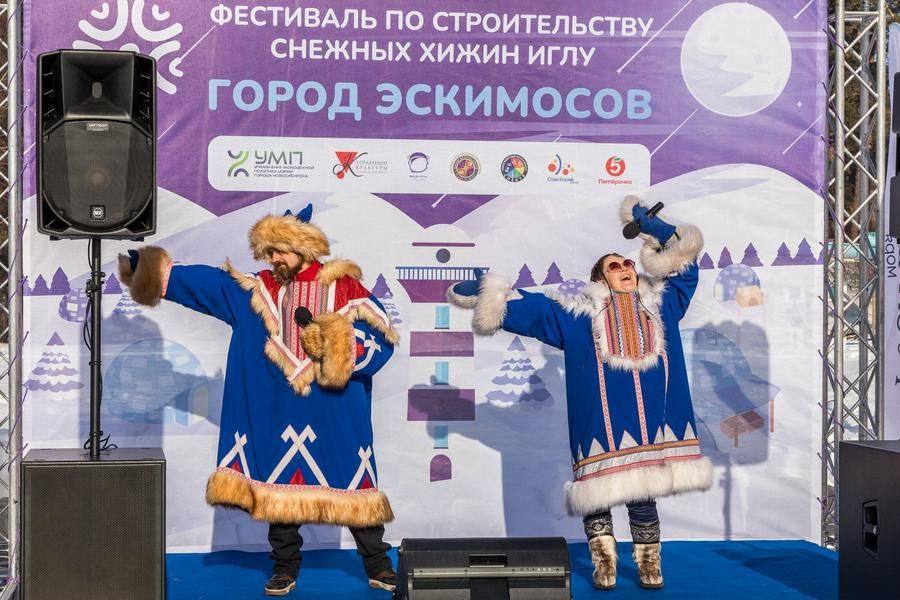 This is where the annual “Eskimo City” igloo‑building festival kicks off